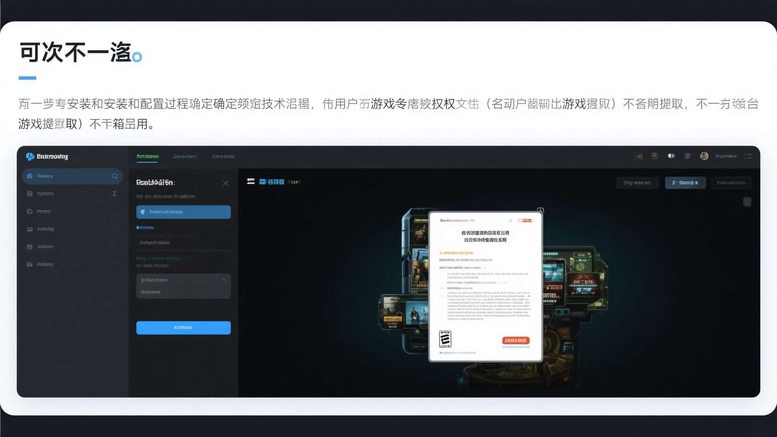 赏金女王主题速览